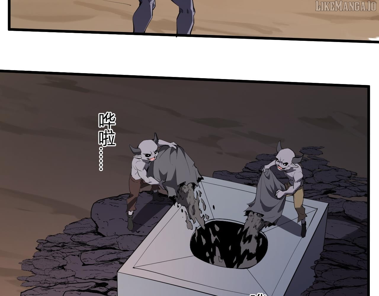 Doomsday for All: Me, Virus Monarch Chapter 84 - page 3